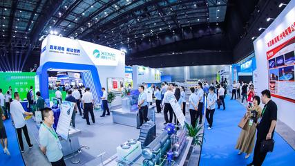 綠色引領(lǐng)未來 第四屆湖南國(guó)際綠色發(fā)展博覽會(huì)圓滿閉幕