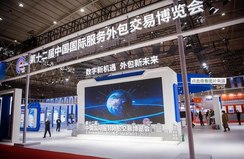 新靈境科技亮相中國商務部領軍企業推薦會，引領會展服務新未來