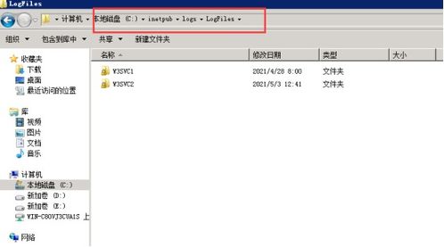 2012系統(tǒng)C盤空間告急？全方位清理指南與優(yōu)化策略